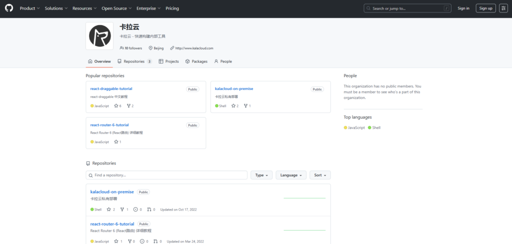 免费的低代码开发平台有哪些？对比主流免费与付费低代码平台