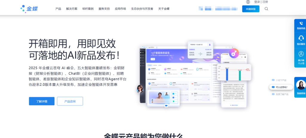 可视化开发平台哪个好？11家低代码/无代码开发厂商对比