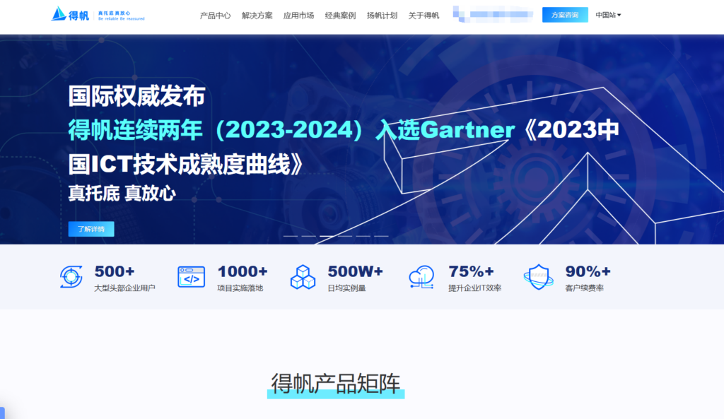 可视化开发平台哪个好？11家低代码/无代码开发厂商对比