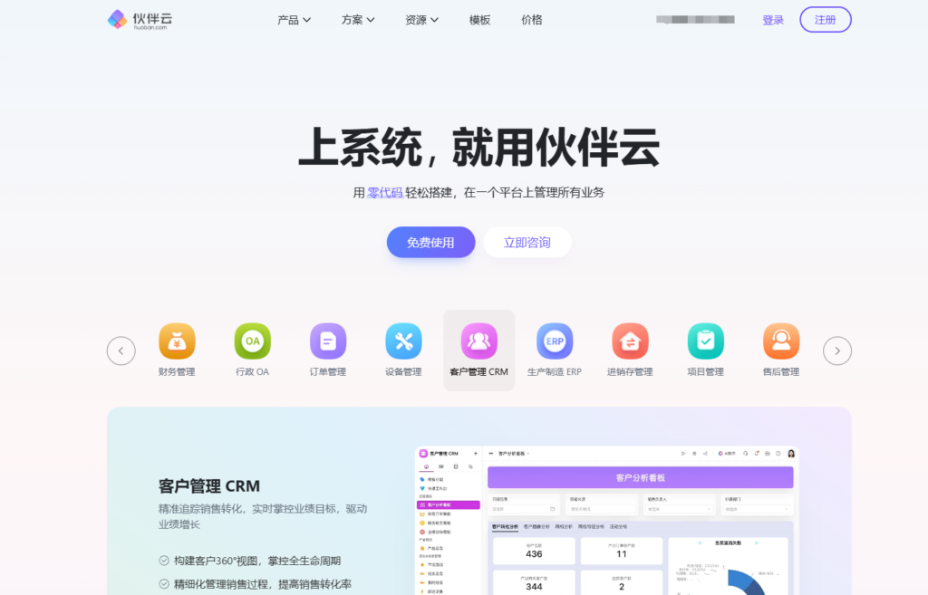 可视化开发平台哪个好？11家低代码/无代码开发厂商对比