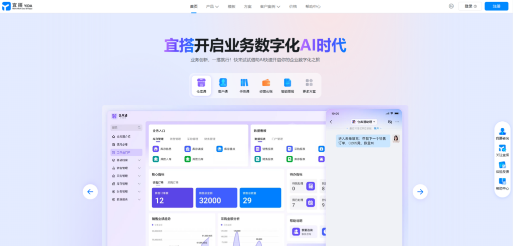 可视化开发平台哪个好？11家低代码/无代码开发厂商对比