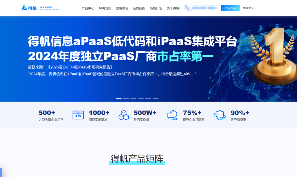 支持私有化部署低代码平台排行榜：对比主流8大低代码厂商