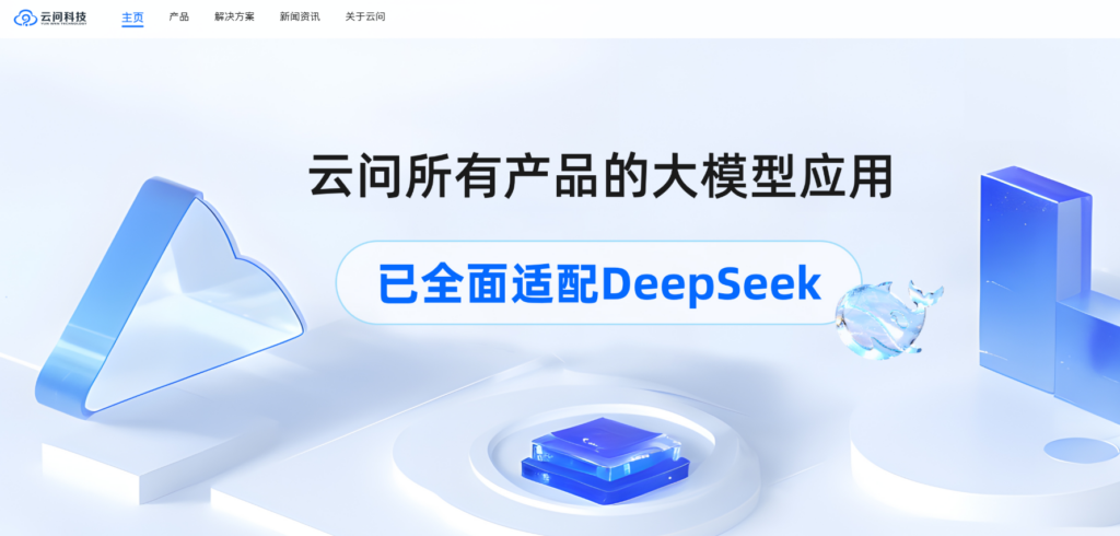 2025年10大项目工单管理系统对比，哪个工单管理靠谱？