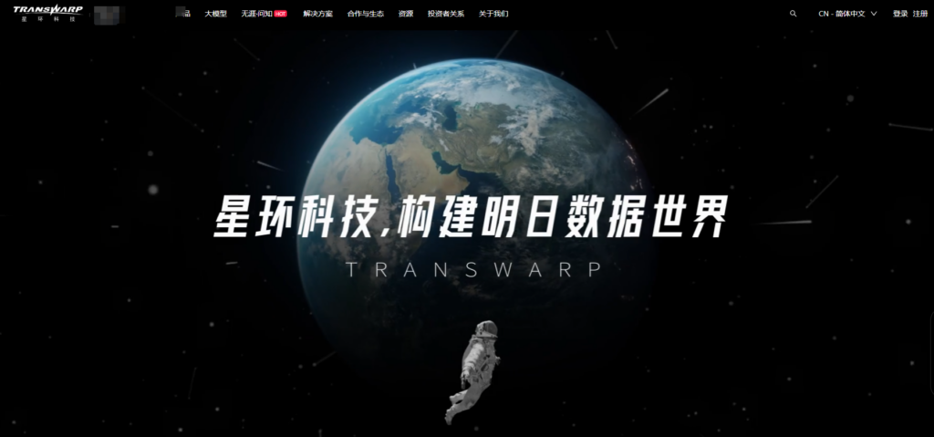 2025年国内主 BI 产品排行：对比15款BI数据分析及可视化平台