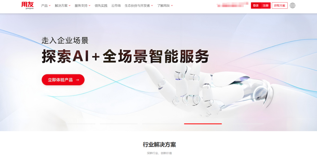 2025年国内主 BI 产品排行：对比15款BI数据分析及可视化平台