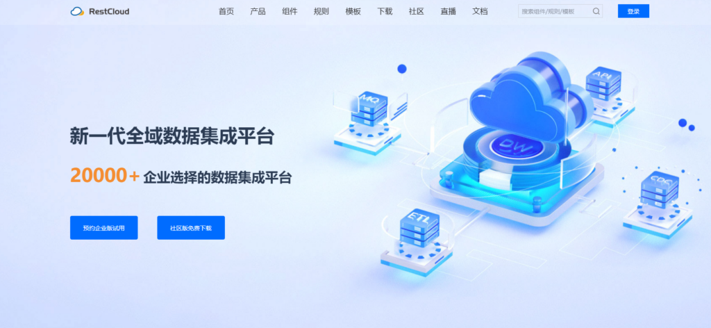 2025年国内主 BI 产品排行：对比15款BI数据分析及可视化平台