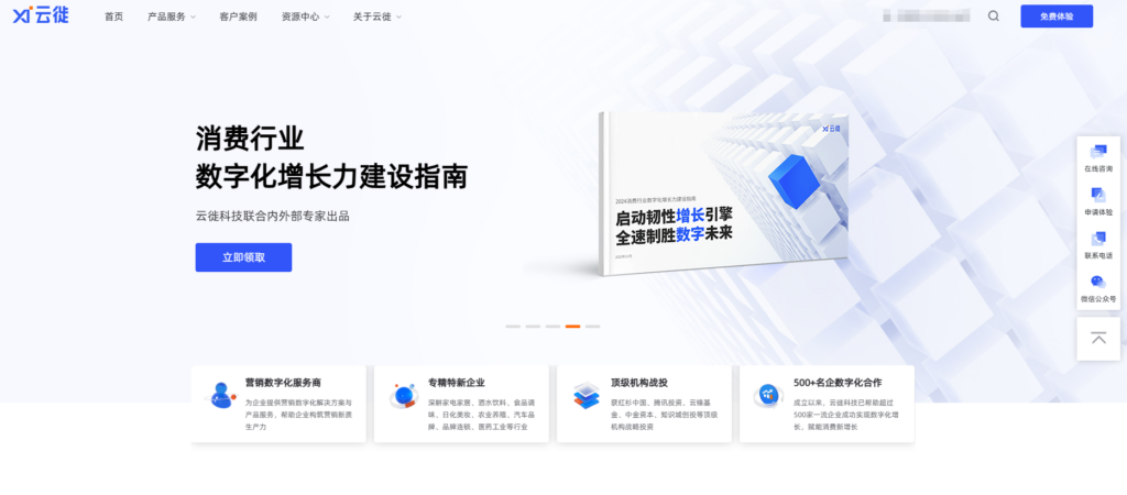 2025年国内主 BI 产品排行：对比15款BI数据分析及可视化平台