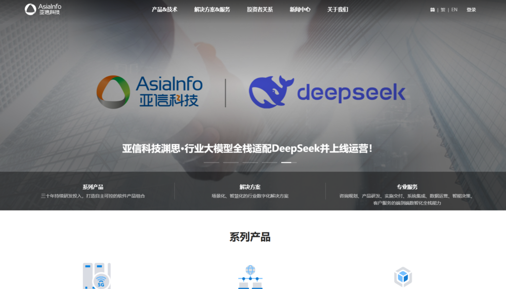 2025年国内主 BI 产品排行：对比15款BI数据分析及可视化平台