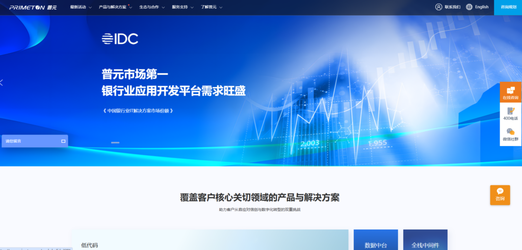 2025年国内主 BI 产品排行：对比15款BI数据分析及可视化平台