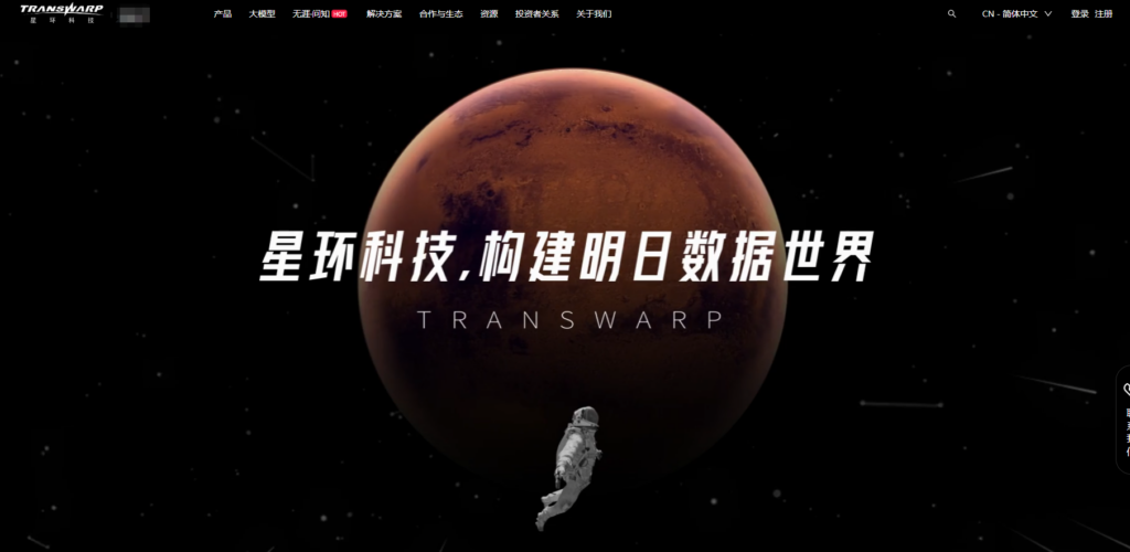 数据指标管理平台哪个好？主流13款企业数据开发治理系统对比