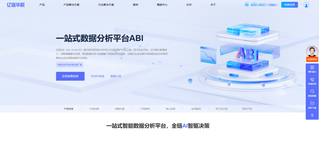 有哪些开源的 BI 工具？对比主流开源与闭源 BI 系统