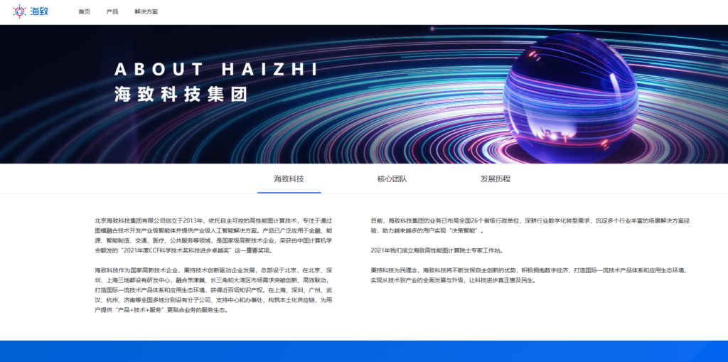 国内 BI 厂商大盘点：排名前十的 BI (商业智能)系统厂商