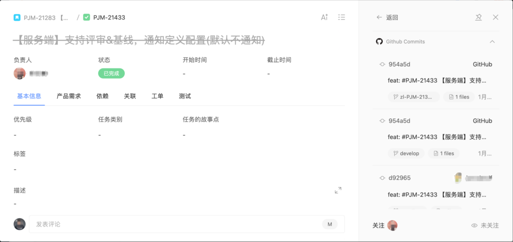 CODING 服务终止倒计时,开发者如何零成本重启高效协作