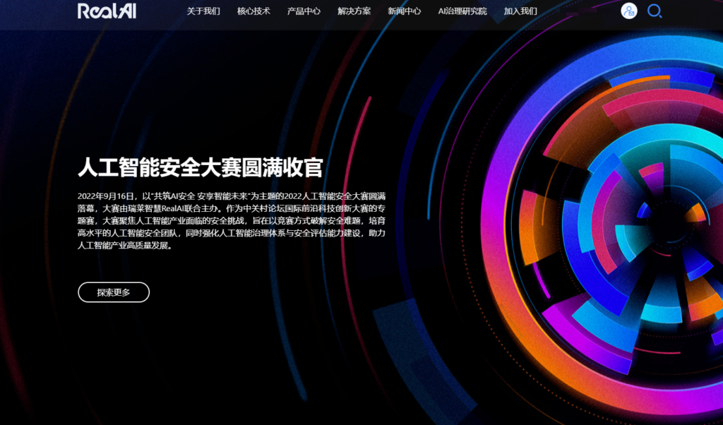 网站内容违规检测系统排行：12款文本、音频等敏感内容检测必备