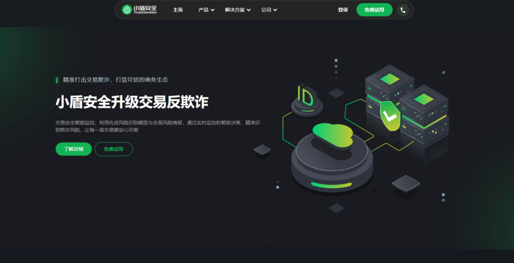 网站内容违规检测系统排行：12款文本、音频等敏感内容检测必备