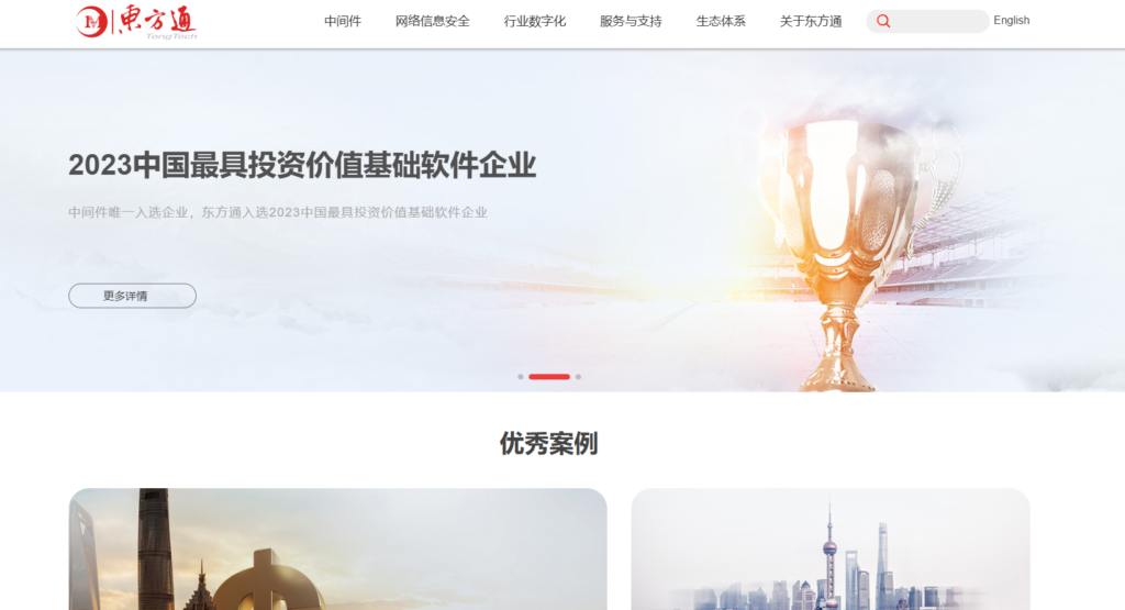 网站内容违规检测系统排行：12款文本、音频等敏感内容检测必备