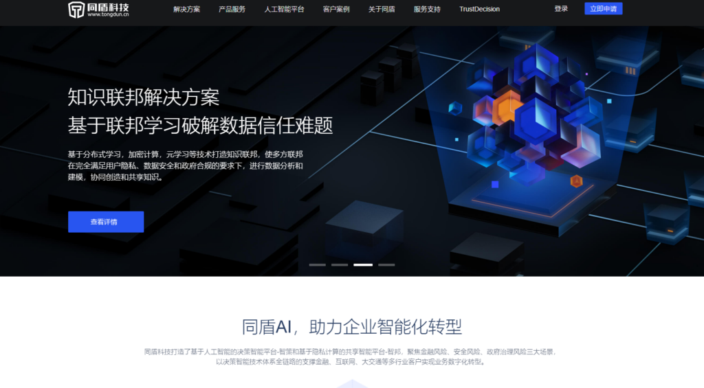 网站内容违规检测系统排行：12款文本、音频等敏感内容检测必备