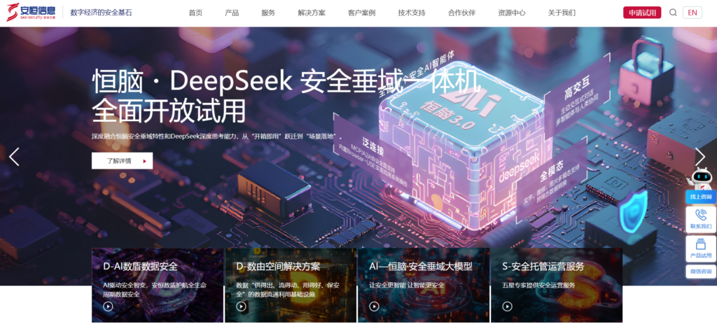 行为验证码是什么？概念、作用解读，以及主流8大产品对比