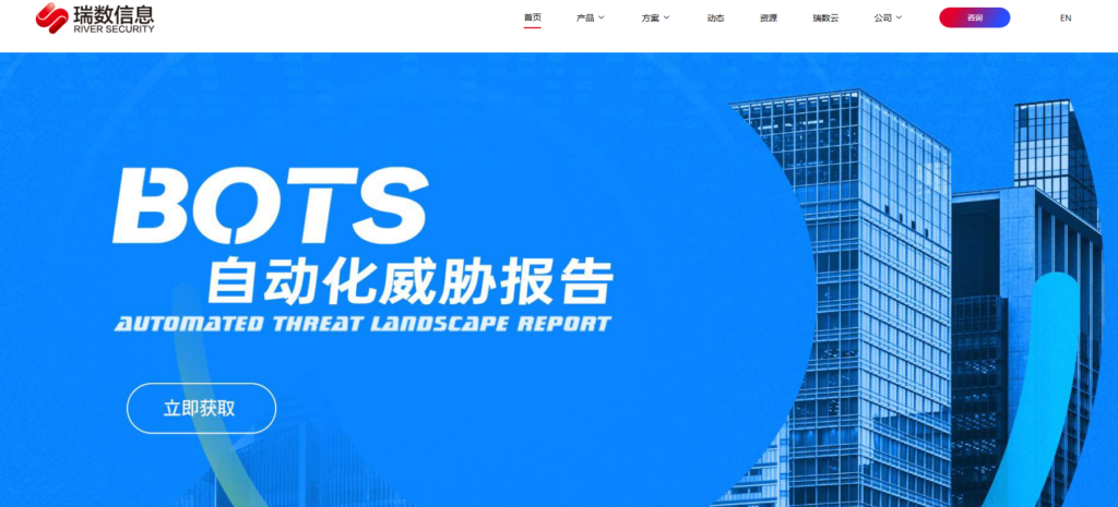 行为验证码是什么？概念、作用解读，以及主流8大产品对比