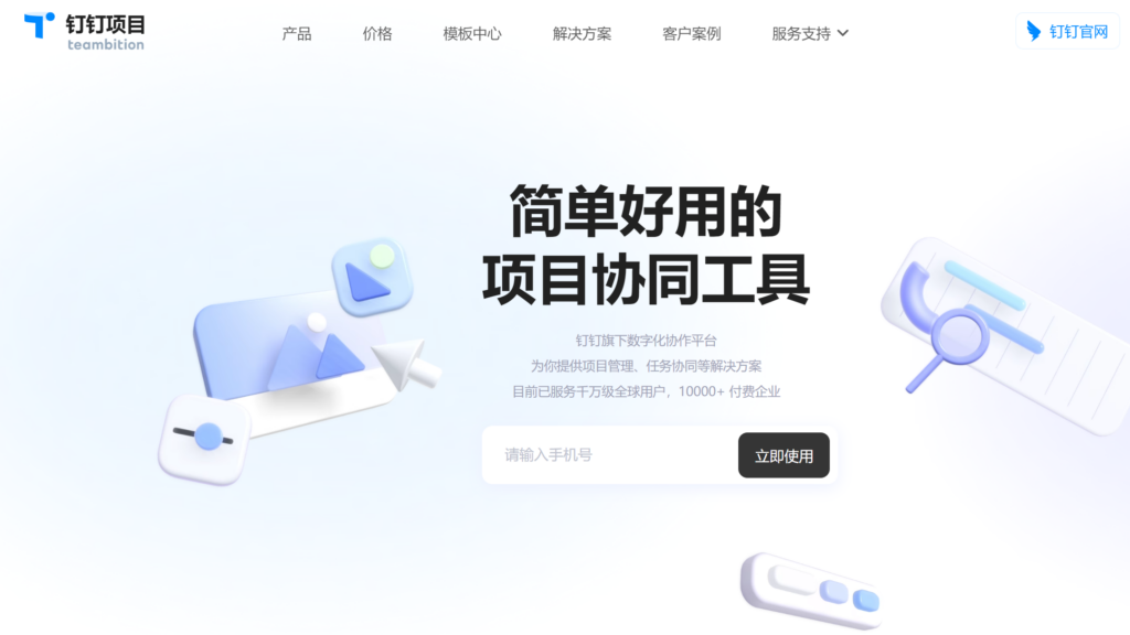 腾讯 Coding 类似的产品有哪些？对比15款产品