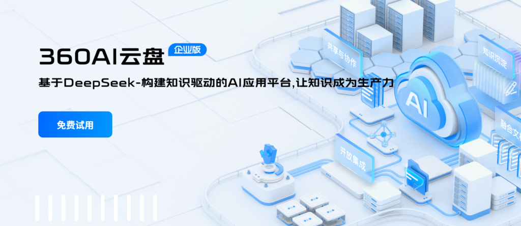 共享网盘哪个好用？2025年主流15款多人共享网盘对比