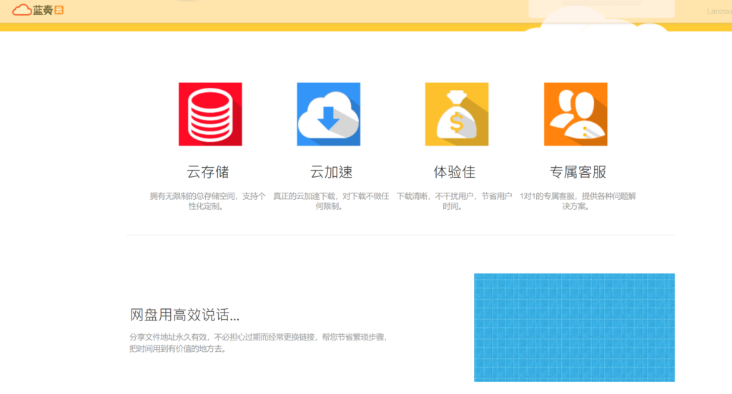 同步网盘哪个好用？13款热门产品对比测评（2025年）