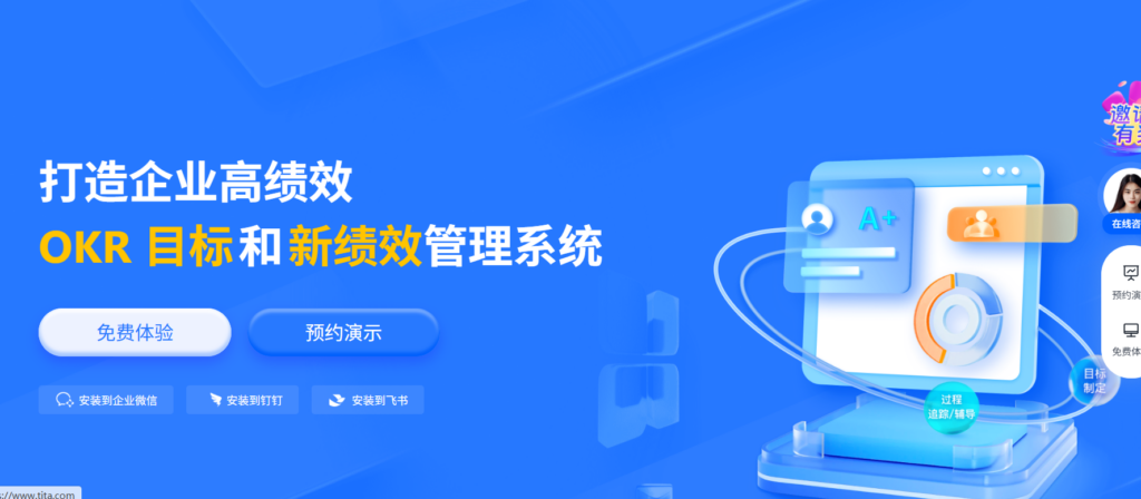 适合中小企业的轻量级项目管理工具哪个好？19款易用的项目管理软件盘点