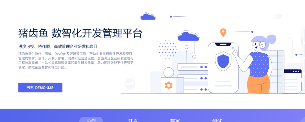 适合中小企业的轻量级项目管理工具哪个好？19款易用的项目管理软件盘点