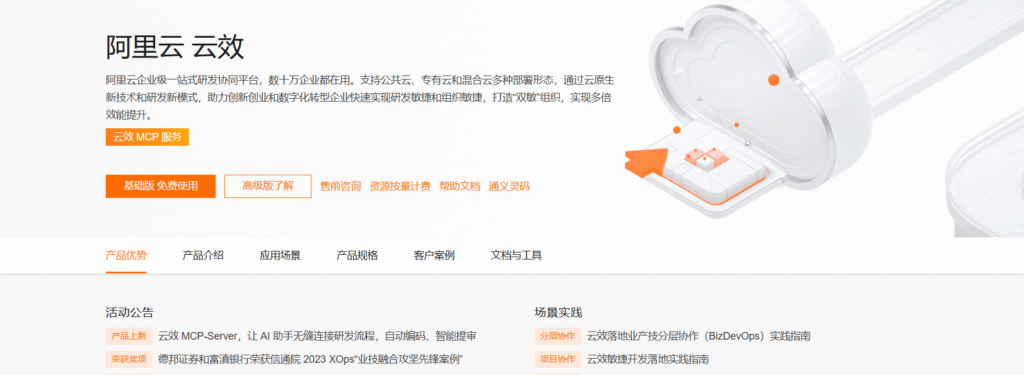 适合中小企业的轻量级项目管理工具哪个好？19款易用的项目管理软件盘点