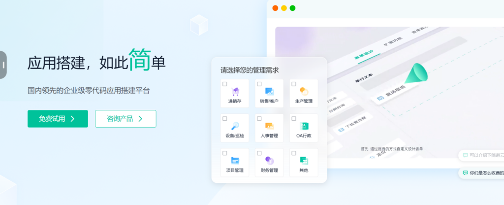 2025年主流的16款项目任务管理软件对比：哪个好用？