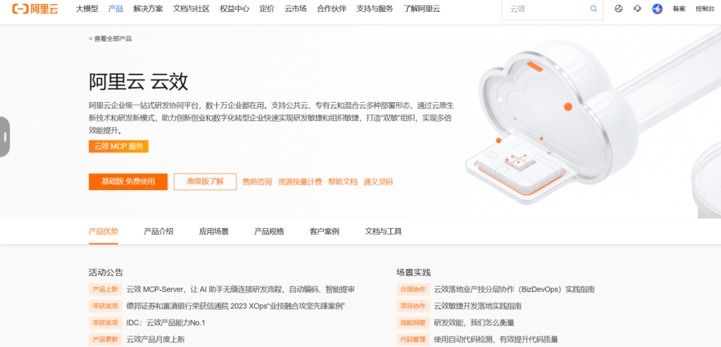 2025年主流的16款项目任务管理软件对比：哪个好用？