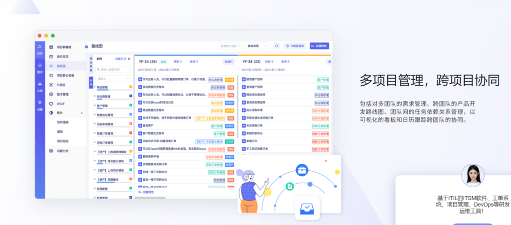 2025年主流的16款项目任务管理软件对比：哪个好用？