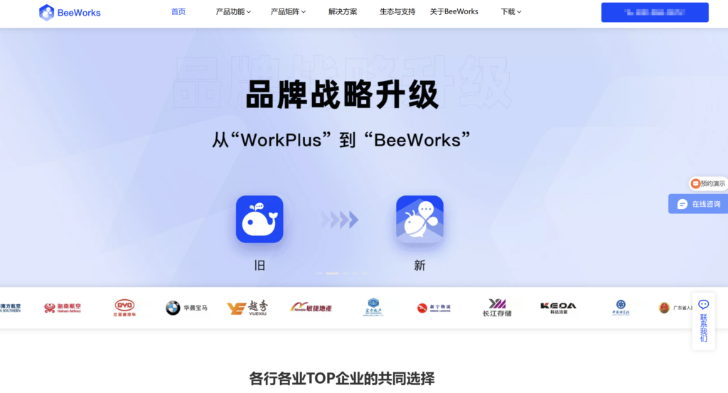 即时通讯SDK哪个更好？网易云信，环信，融云IM 等主流SDK对比