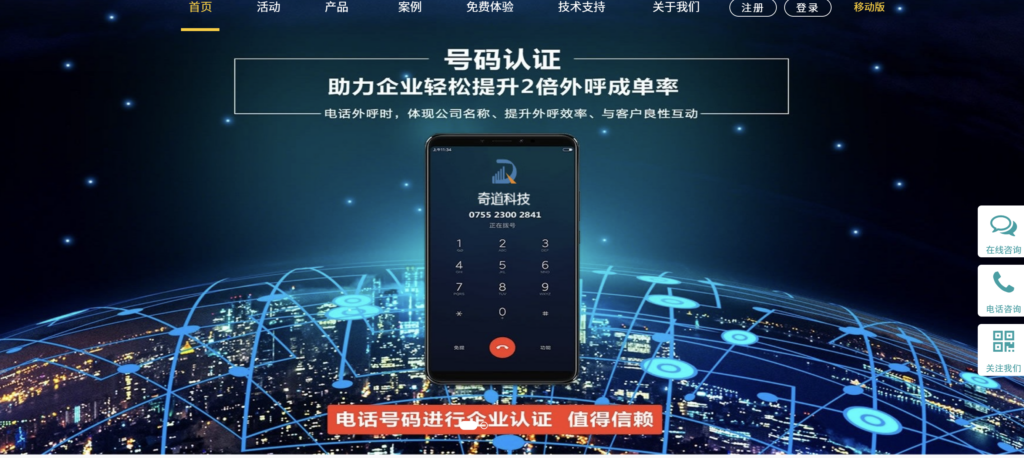即时通讯SDK哪个更好？网易云信，环信，融云IM 等主流SDK对比