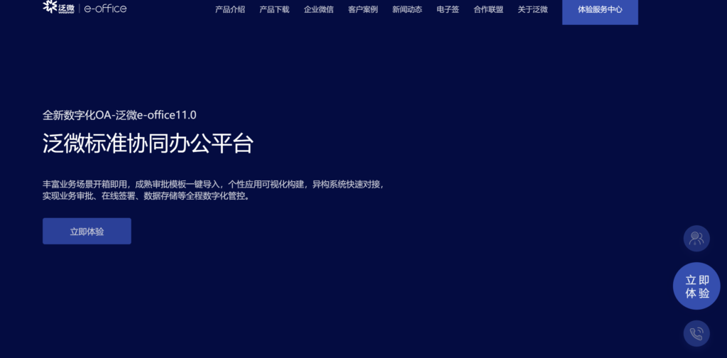 局域网即时通讯工具有哪些？对比国内8家支持私有部署的云通信厂商