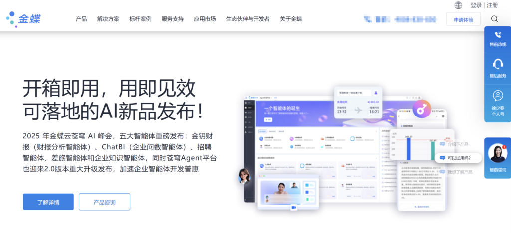 局域网即时通讯工具有哪些？对比国内8家支持私有部署的云通信厂商