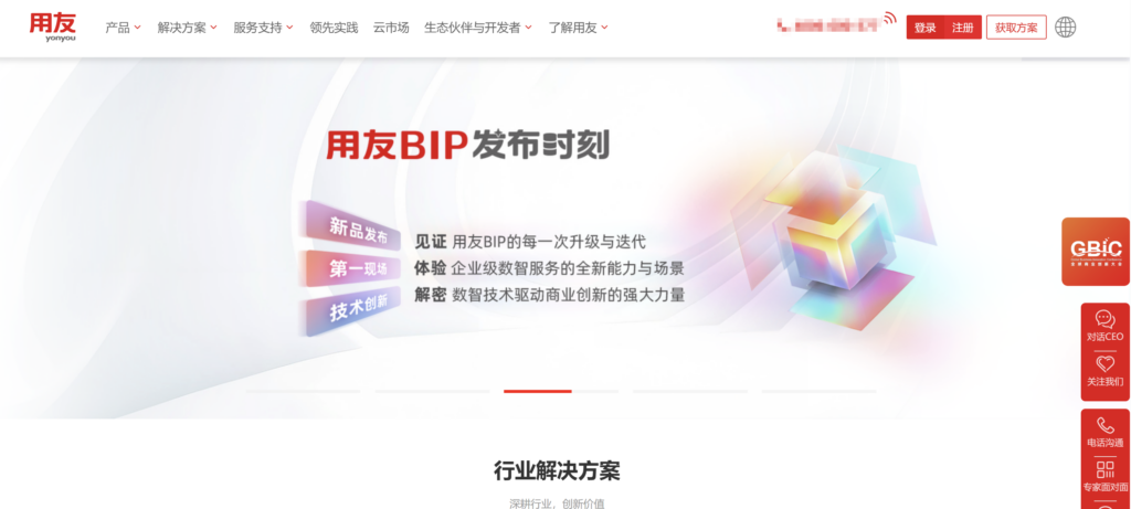 局域网即时通讯工具有哪些？对比国内8家支持私有部署的云通信厂商