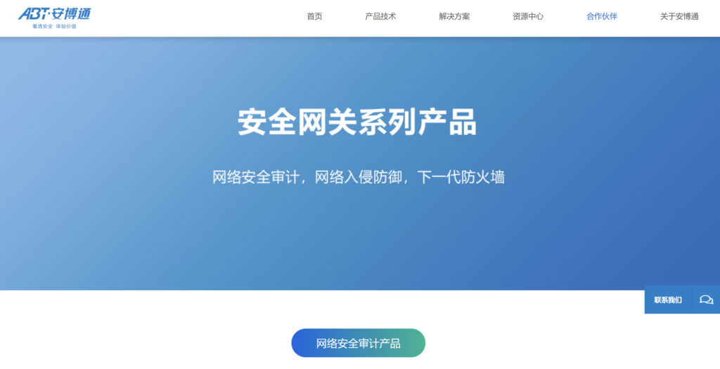 局域网即时通讯工具有哪些？对比国内8家支持私有部署的云通信厂商