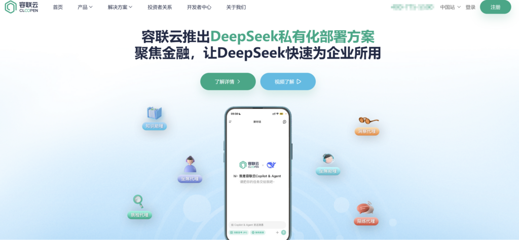 IM SDK哪家强？2025年主流12家通讯科技有限公司横评