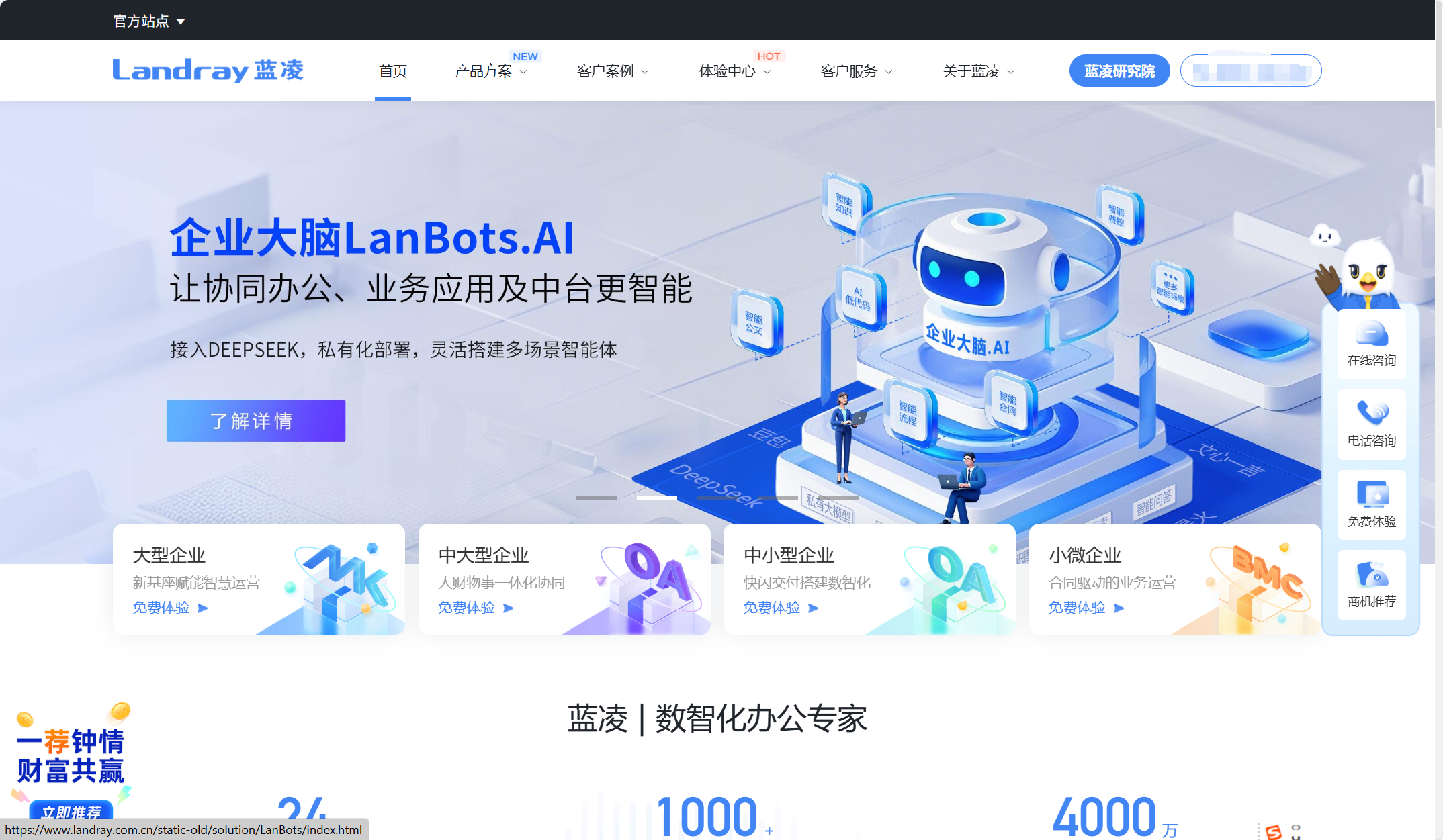 2025年 30 款主流文档管理系统测评对比，哪款更好？