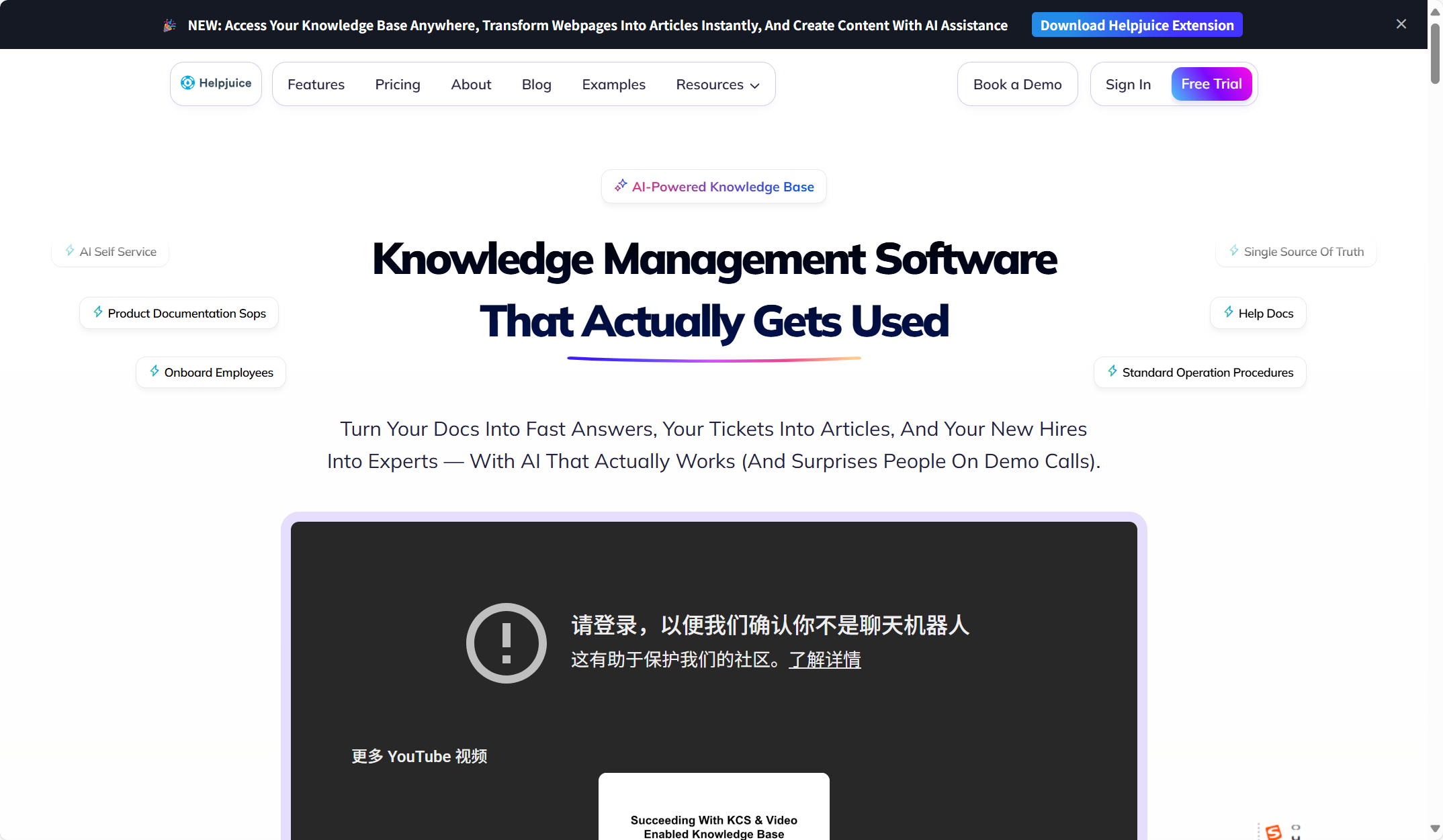 2025年 30 款主流文档管理系统测评对比，哪款更好？