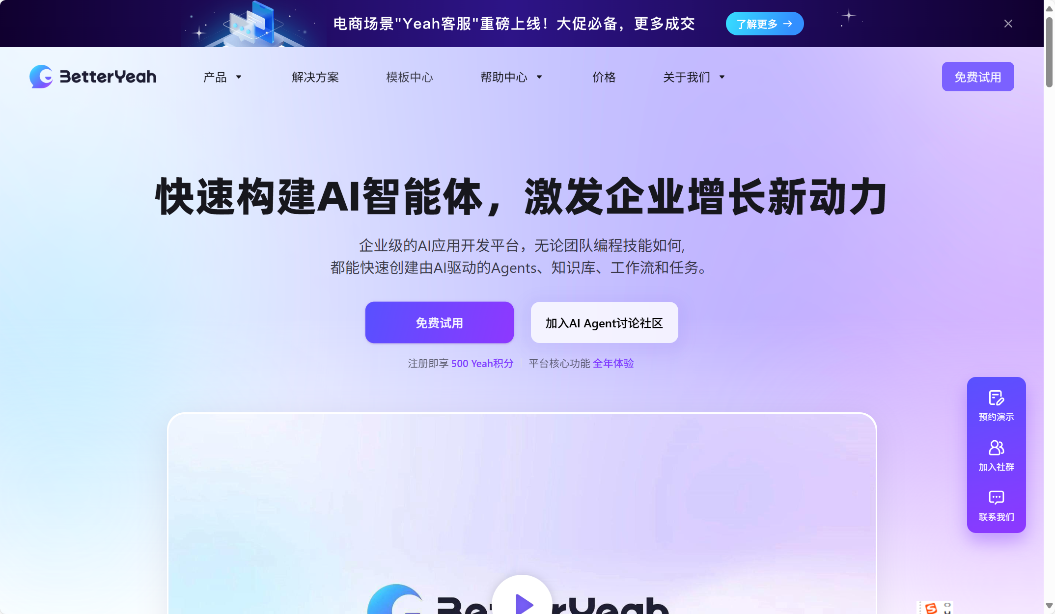 2025年 30 款主流文档管理系统测评对比，哪款更好？