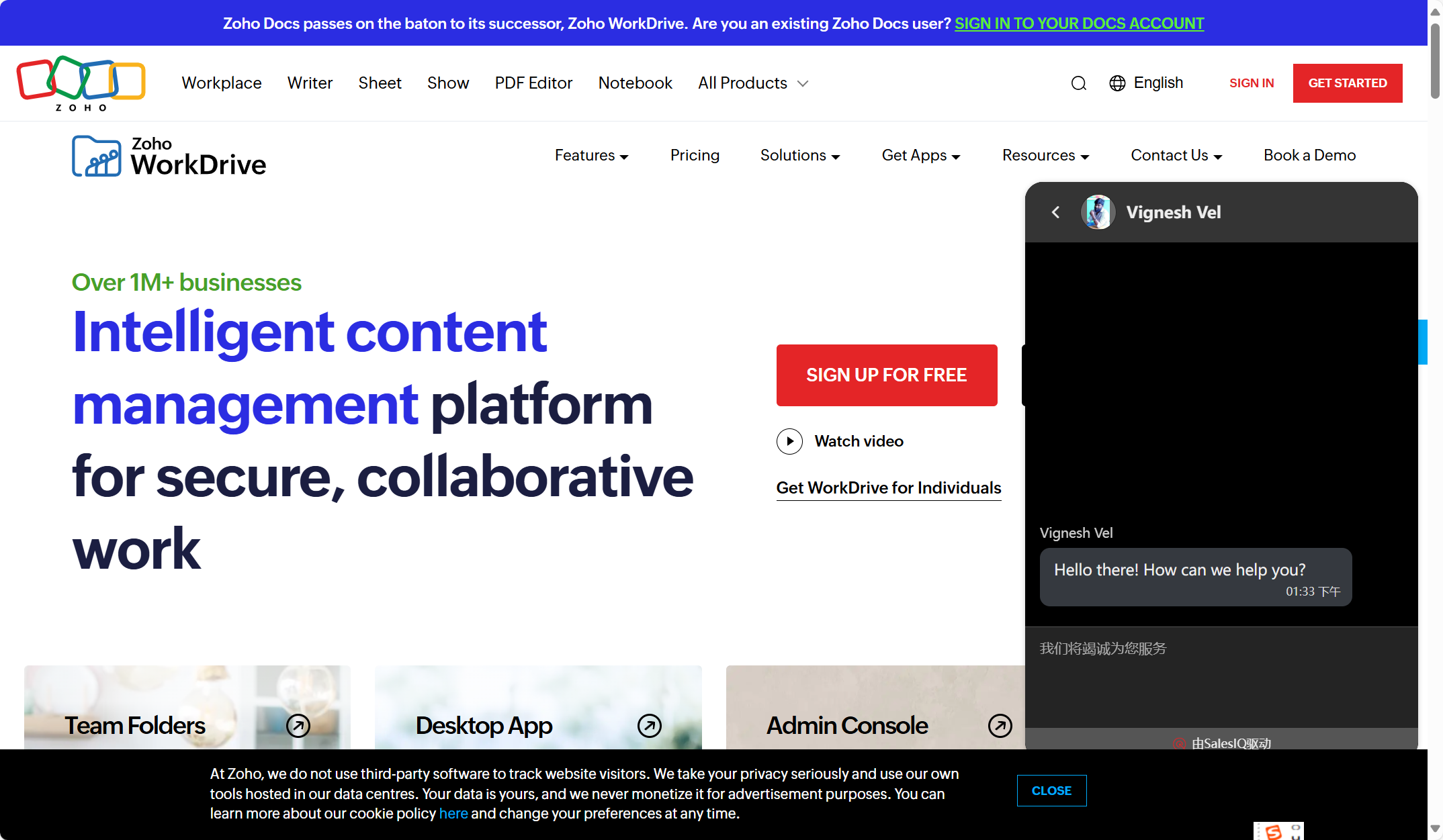 2025年 30 款主流文档管理系统测评对比，哪款更好？