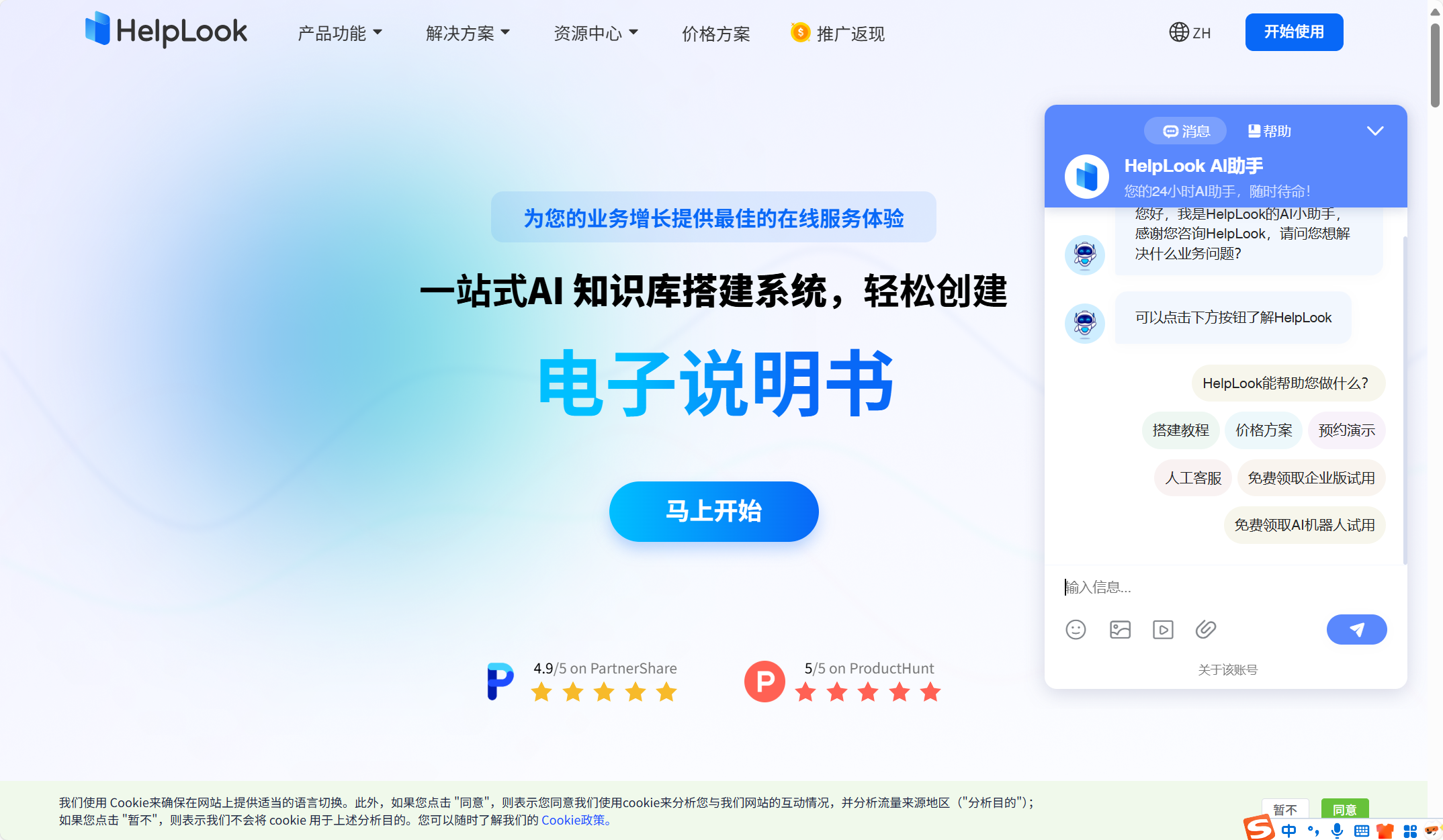 2025年 30 款主流文档管理系统测评对比，哪款更好？