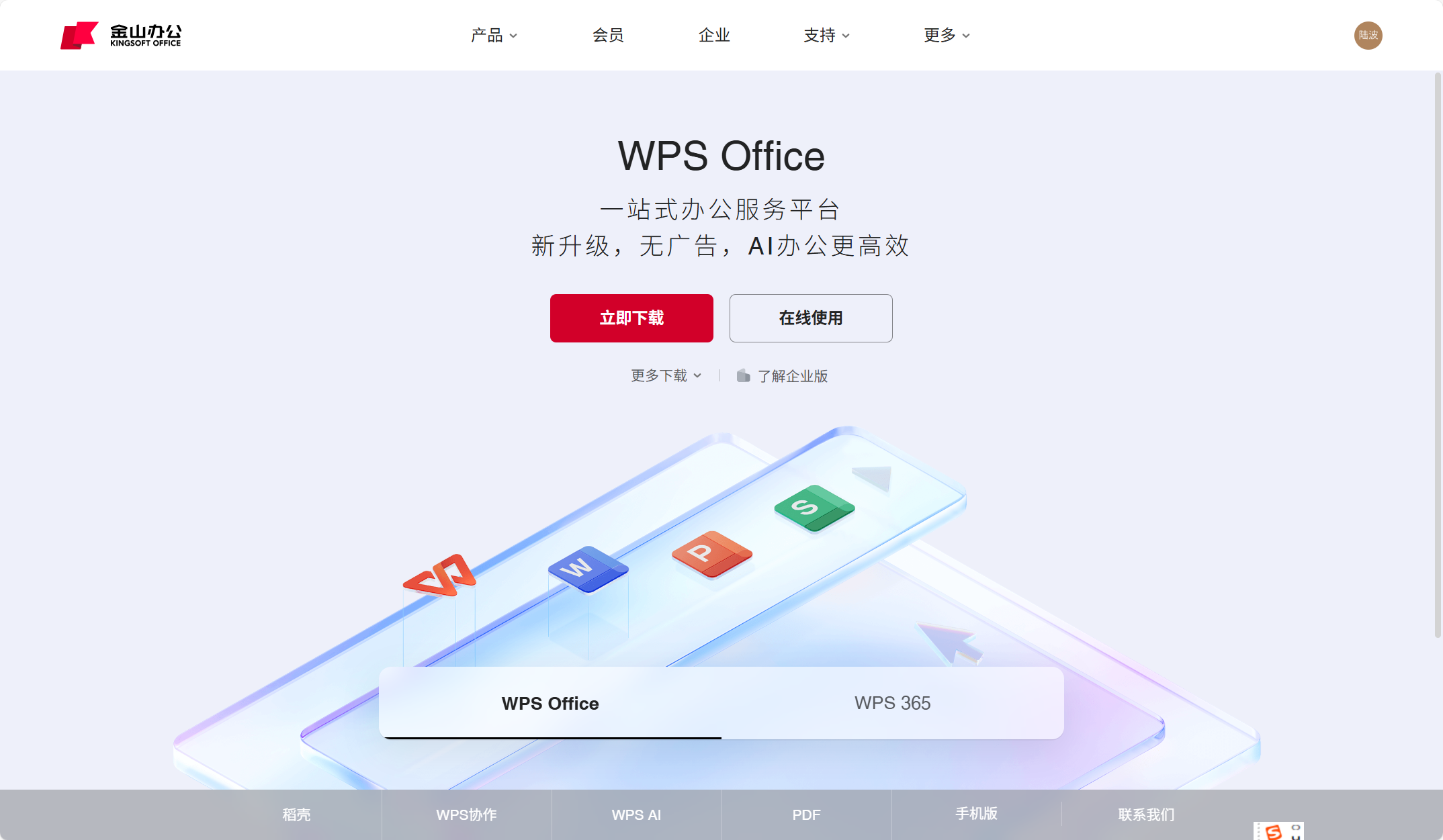 2025年 30 款主流文档管理系统测评对比，哪款更好？