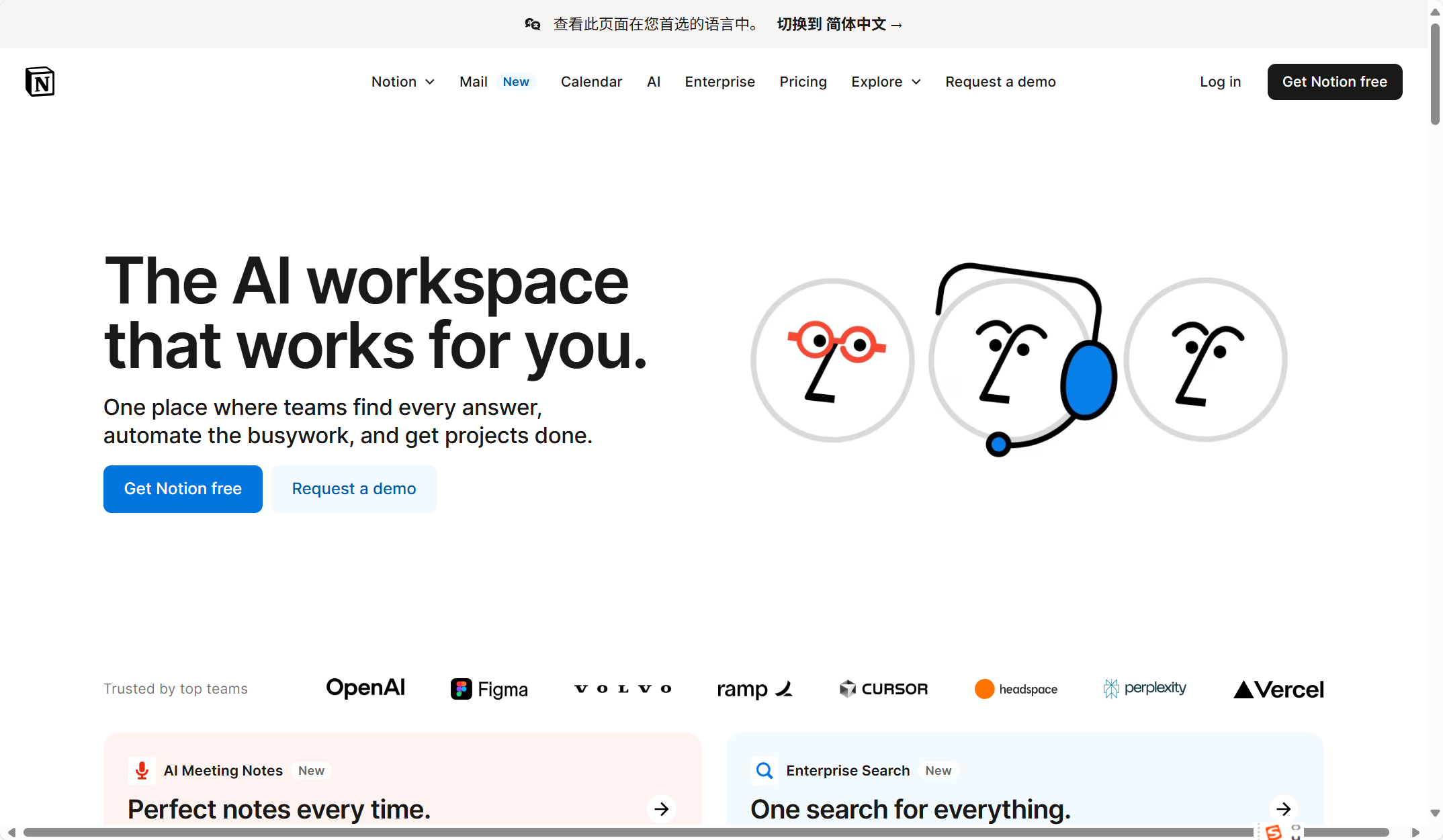 2025年 30 款主流文档管理系统测评对比，哪款更好？