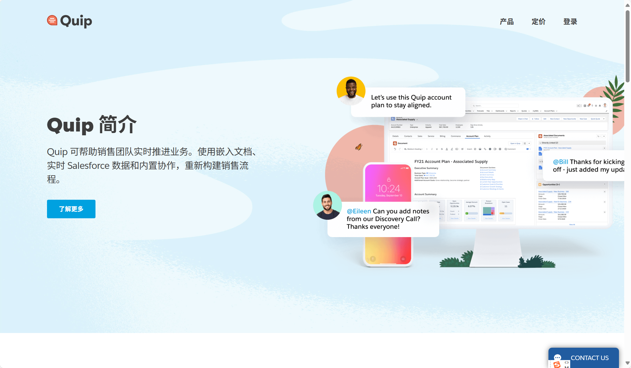 2025年 30 款主流文档管理系统测评对比，哪款更好？