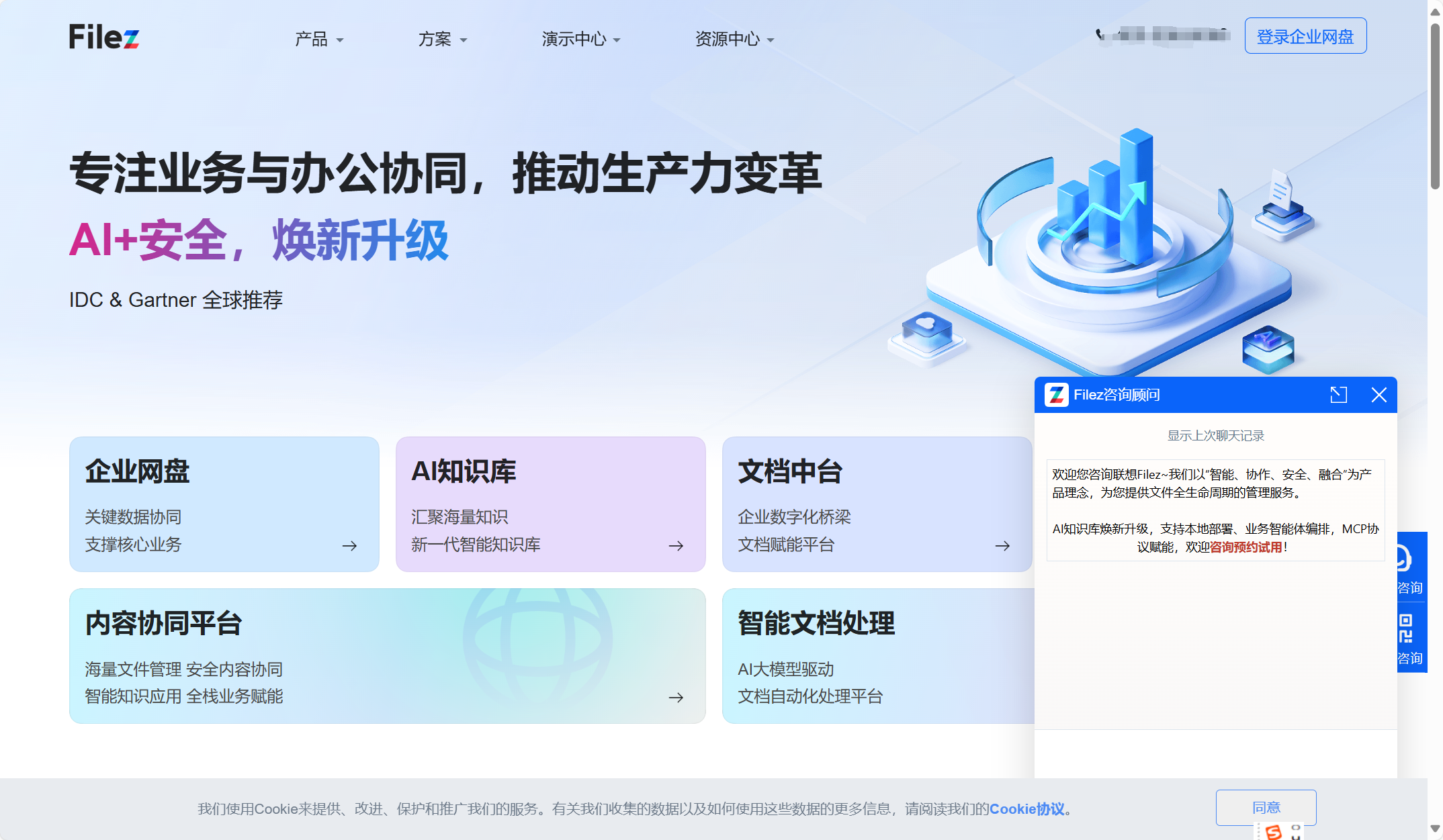 2025年 30 款主流文档管理系统测评对比，哪款更好？