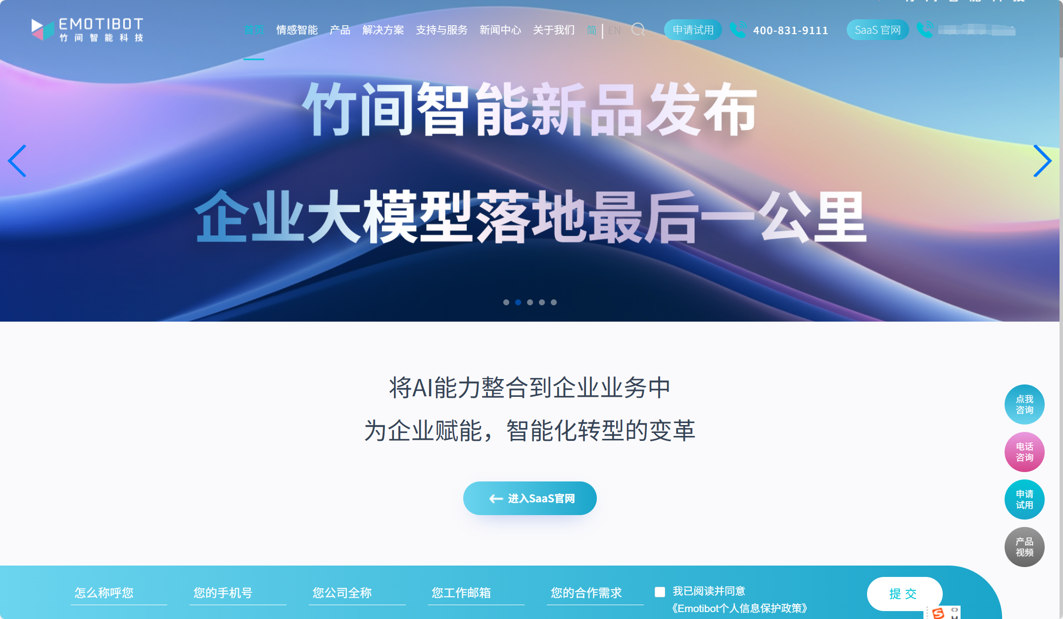 2025年 30 款主流文档管理系统测评对比，哪款更好？