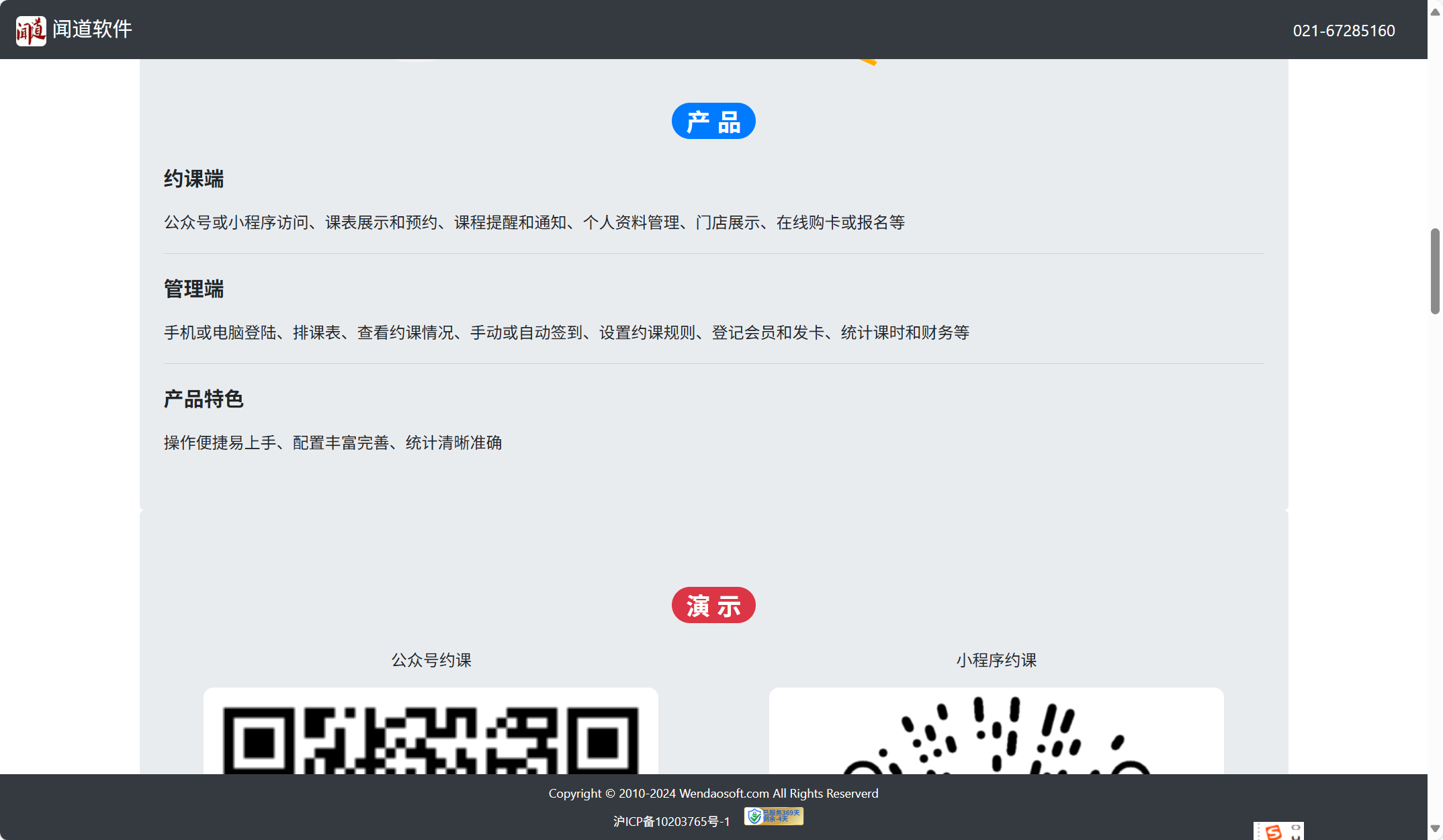 2025年 30 款主流文档管理系统测评对比，哪款更好？